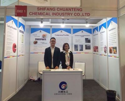 土耳其精細(xì)化工展